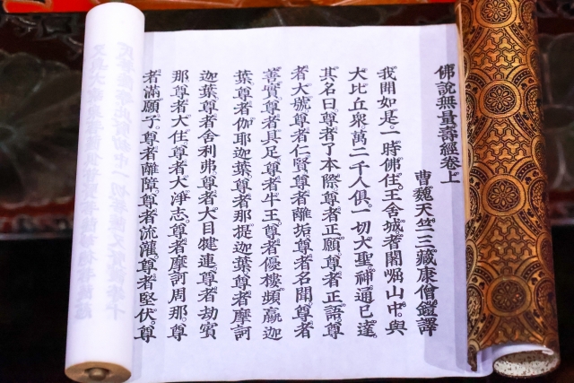 古書