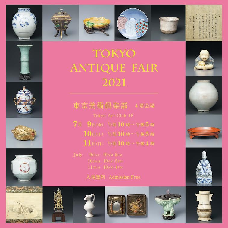 TOKYO ANTIQUE FAIR