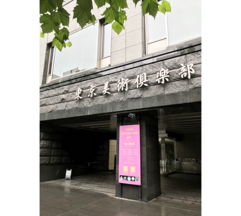 催事情報